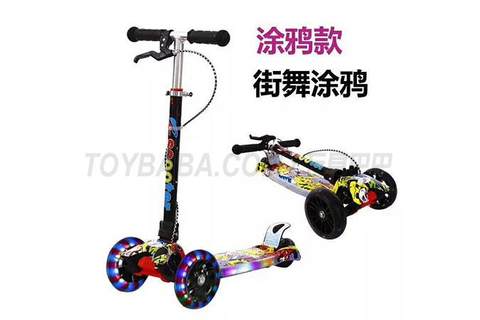 Yongye Water Transfer Printing Swing Car Pattern